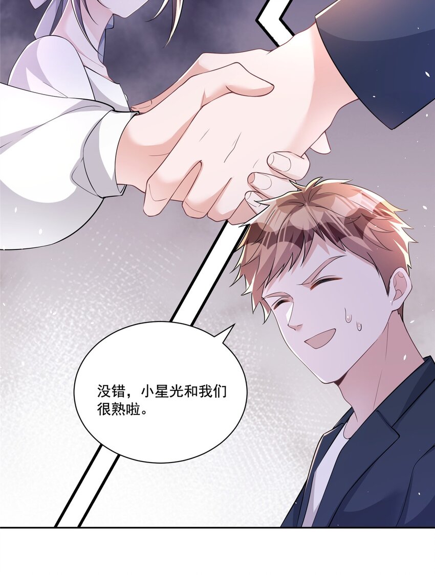 28 他怎么知道我的生理期？2