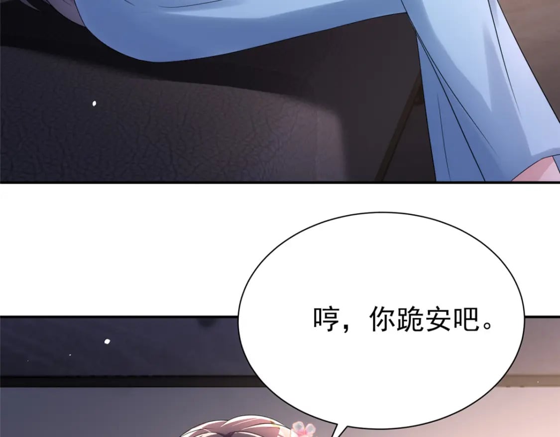 60 没办法，后台就是硬105