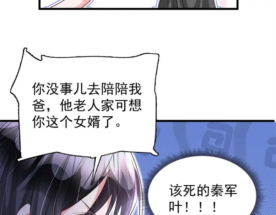 111 你怎么出现的这么晚！9