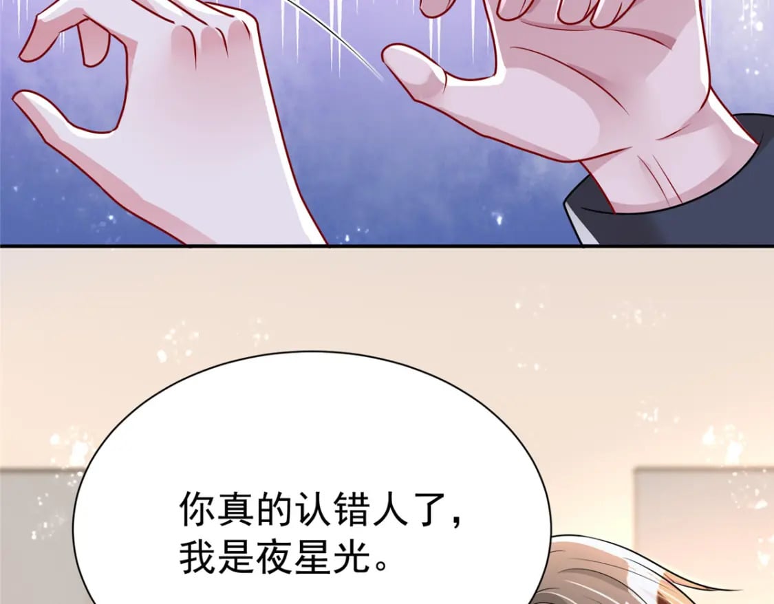 78 好久不见，你还好吗？12