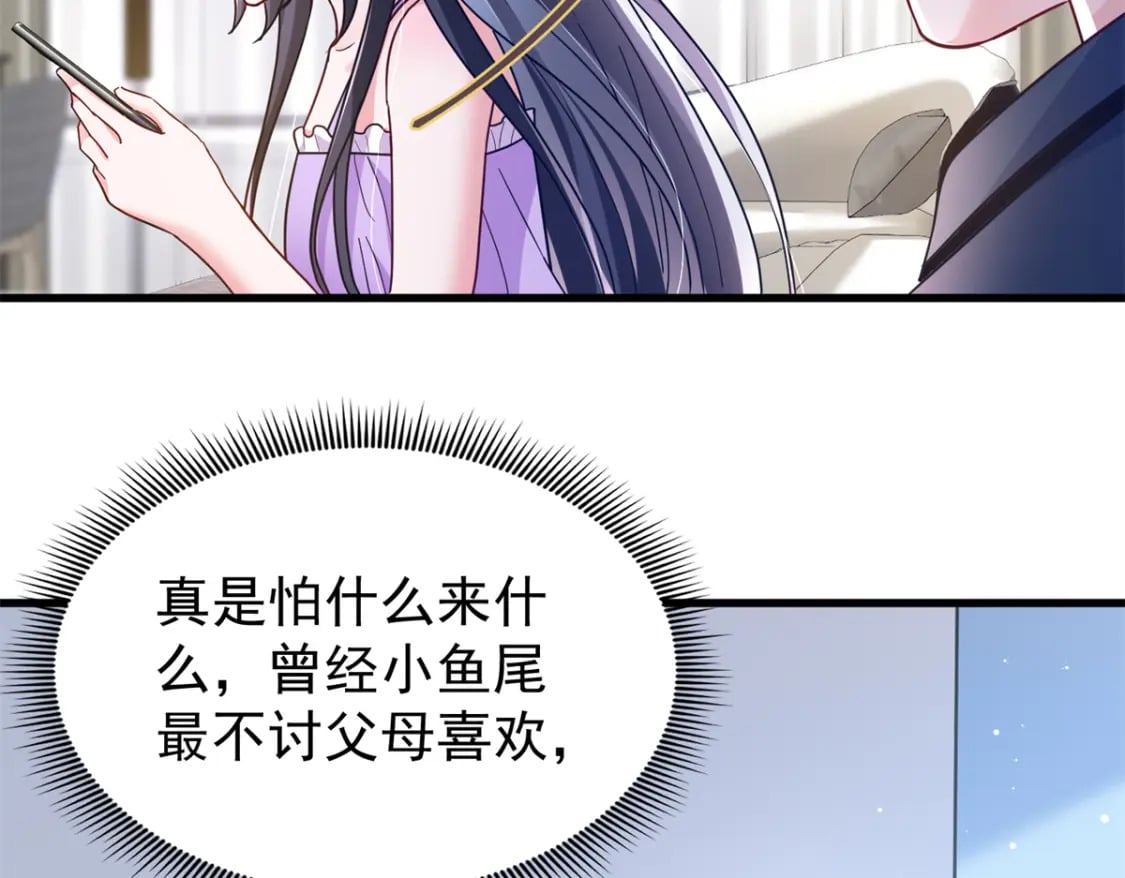95 要见公公婆婆了！68