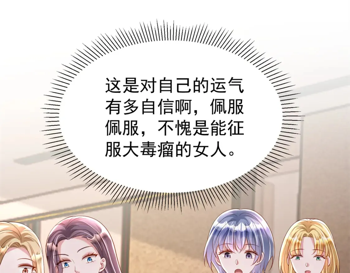 142 给你生一堆鱼籽119
