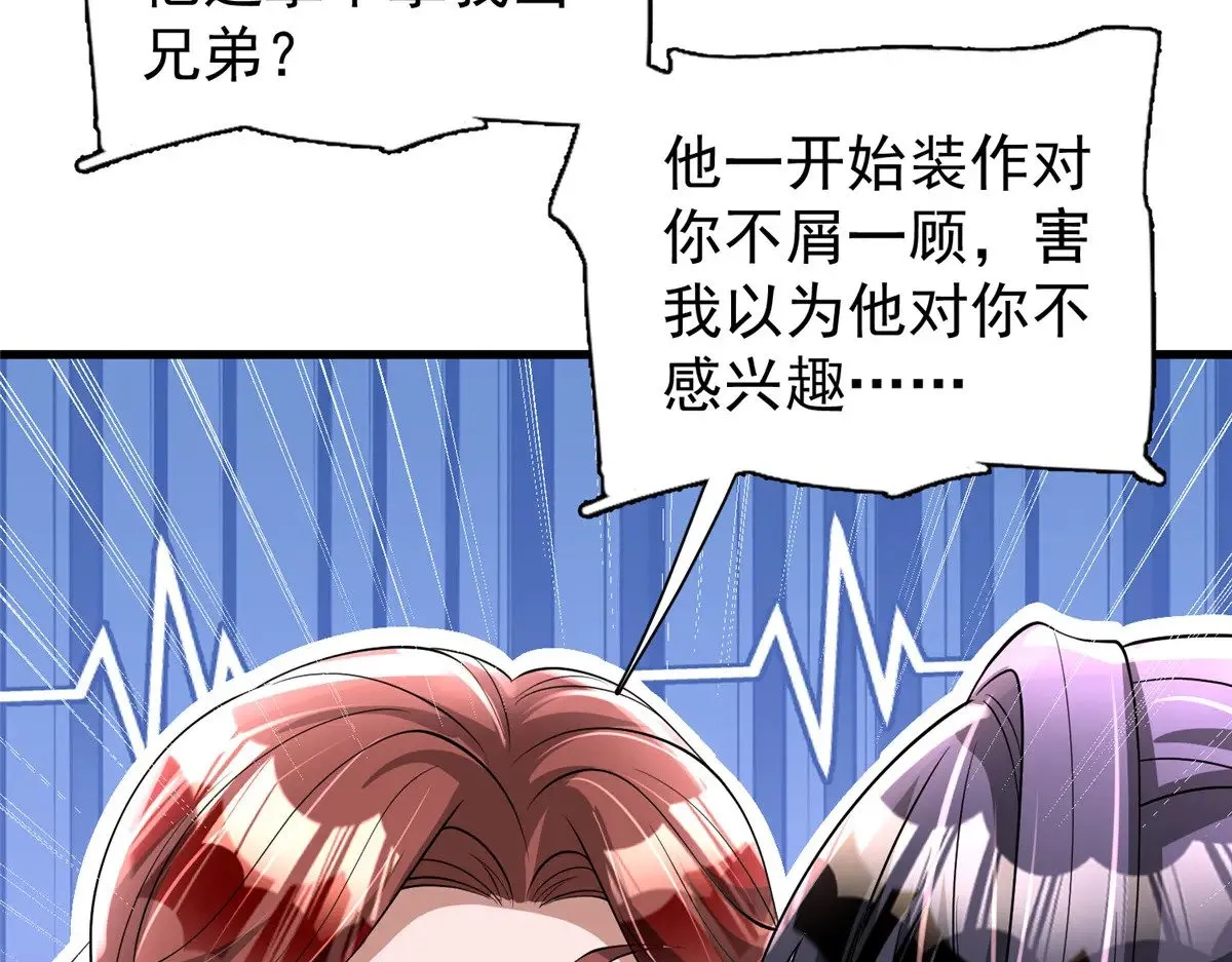 177 给你报仇去！49
