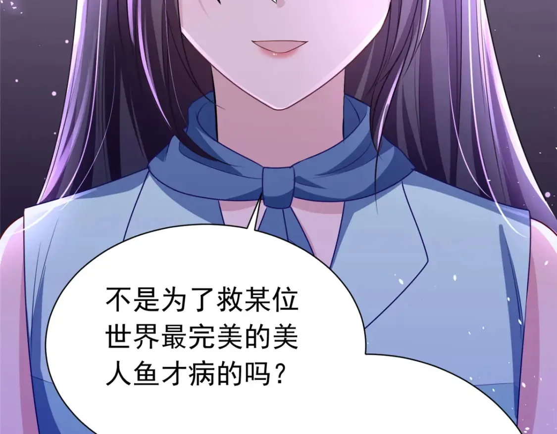 38 我喜欢的是你们另一个女儿！44