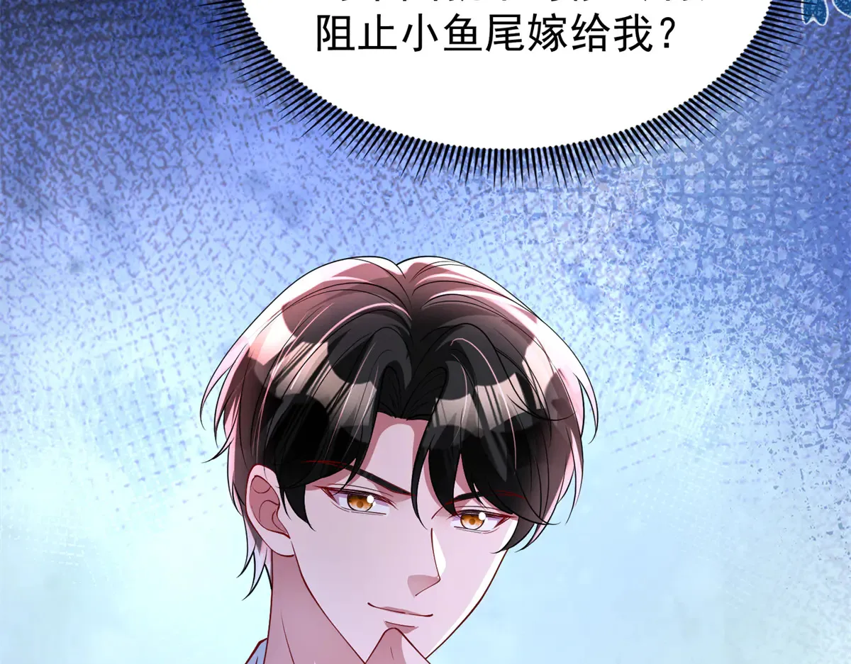 173 我要和你离婚！75