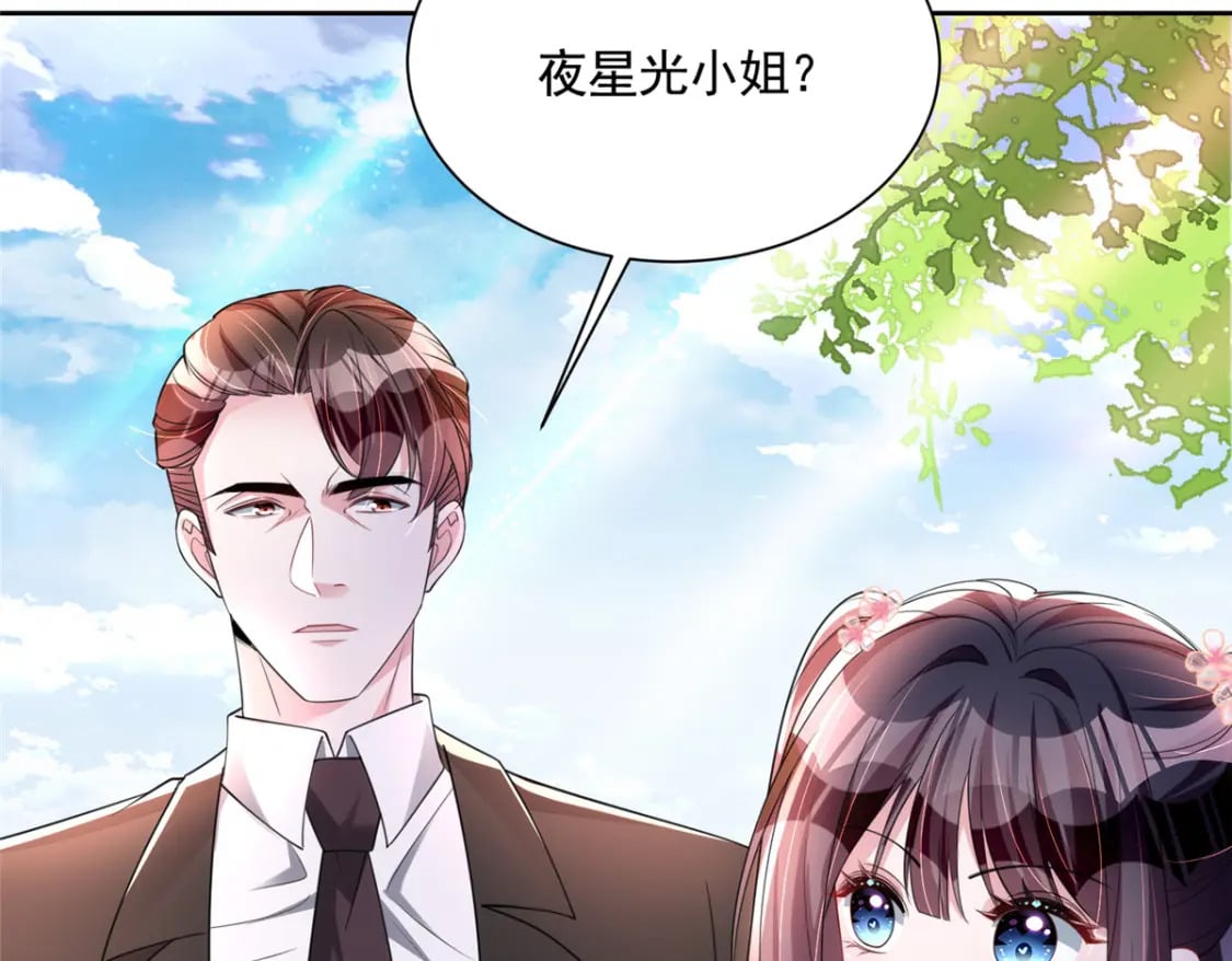 59 被总统府抓了！30
