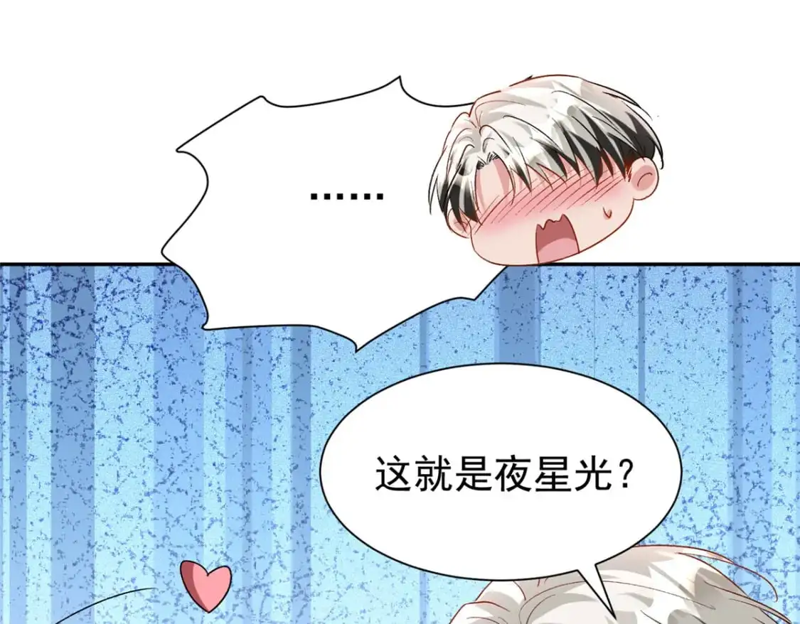 126 火琉璃的新主子37