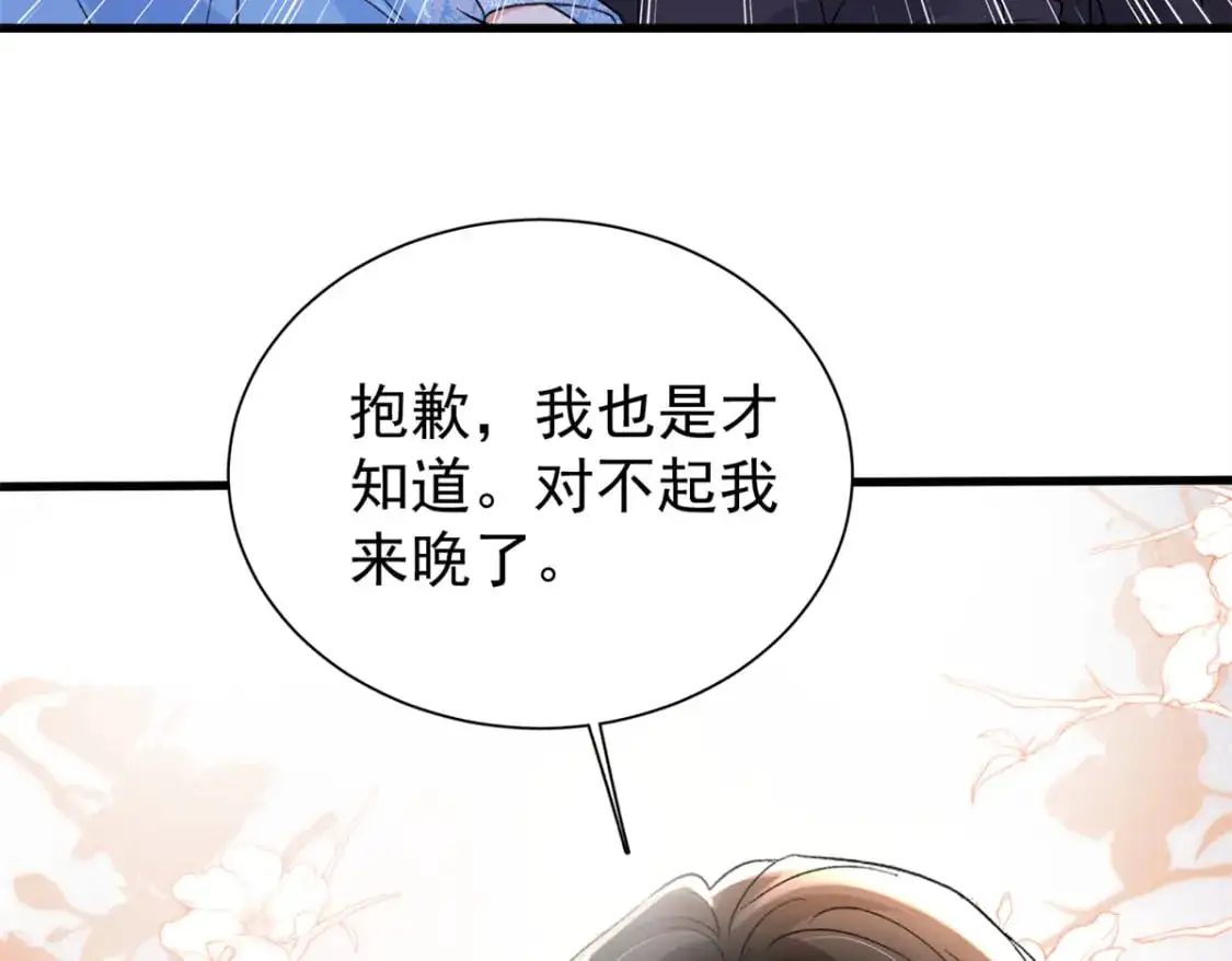 111 你怎么出现的这么晚！101
