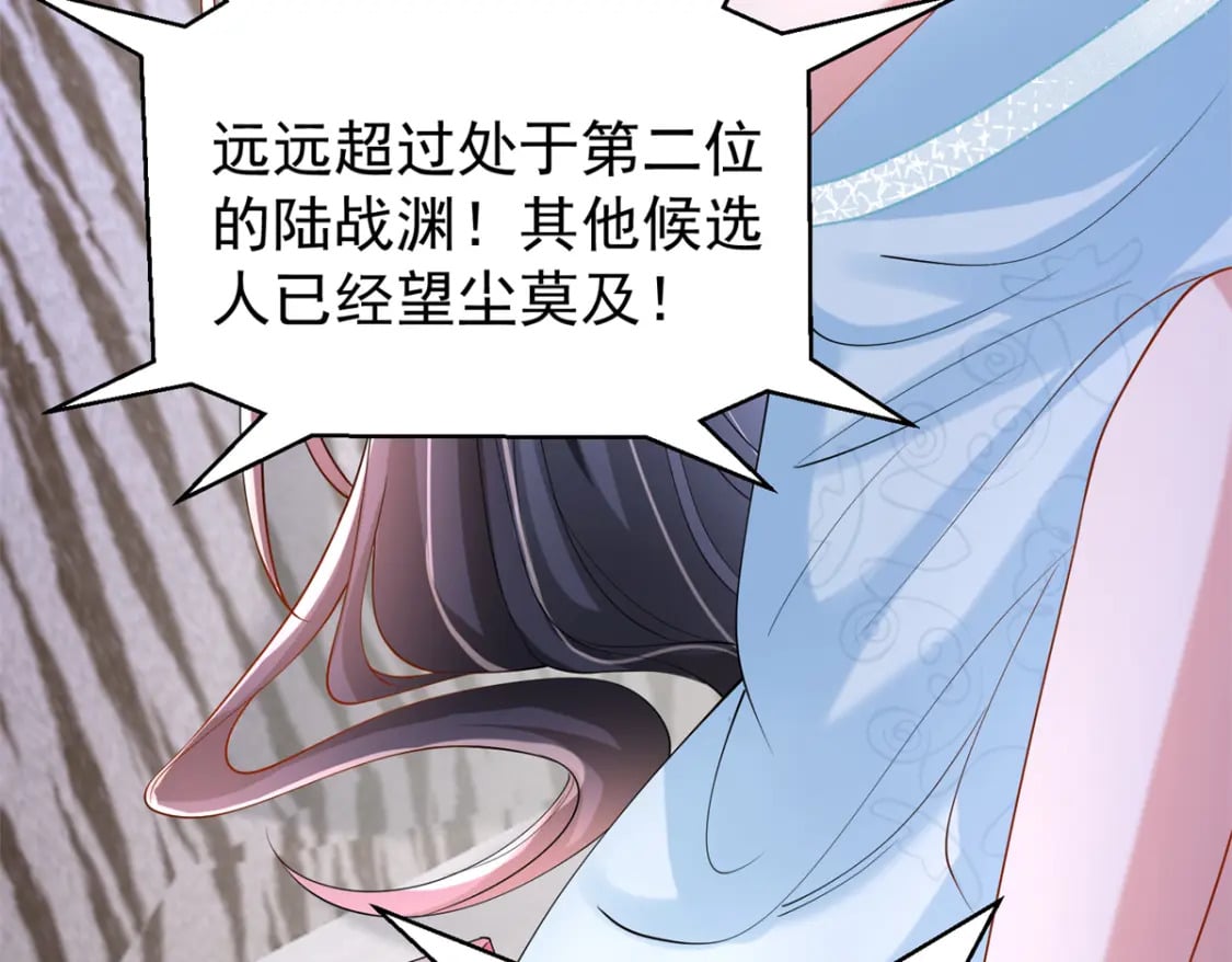 110 初吻对象是谁？8