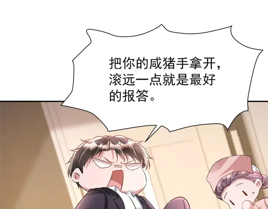 124 被自己丑晕了84