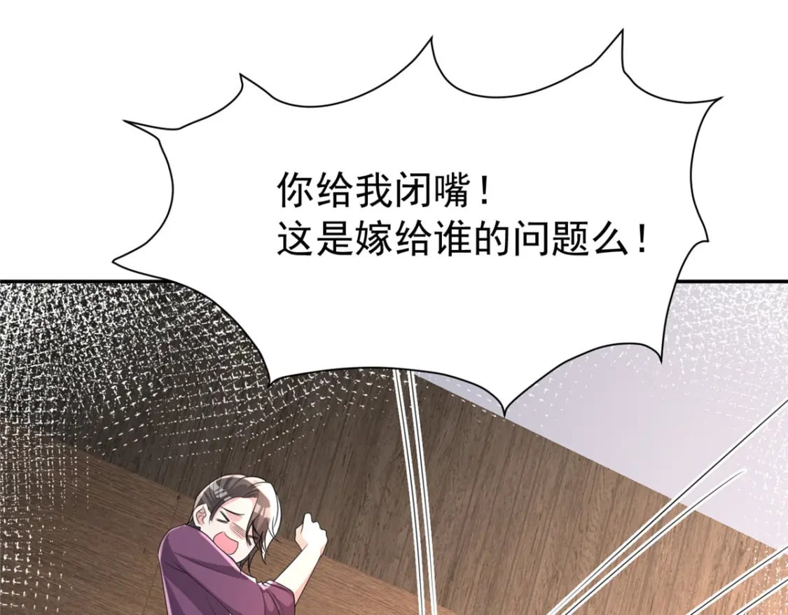 76 情侣装！116