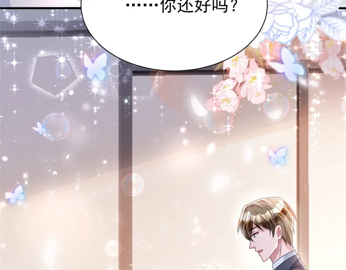 78 好久不见，你还好吗？101