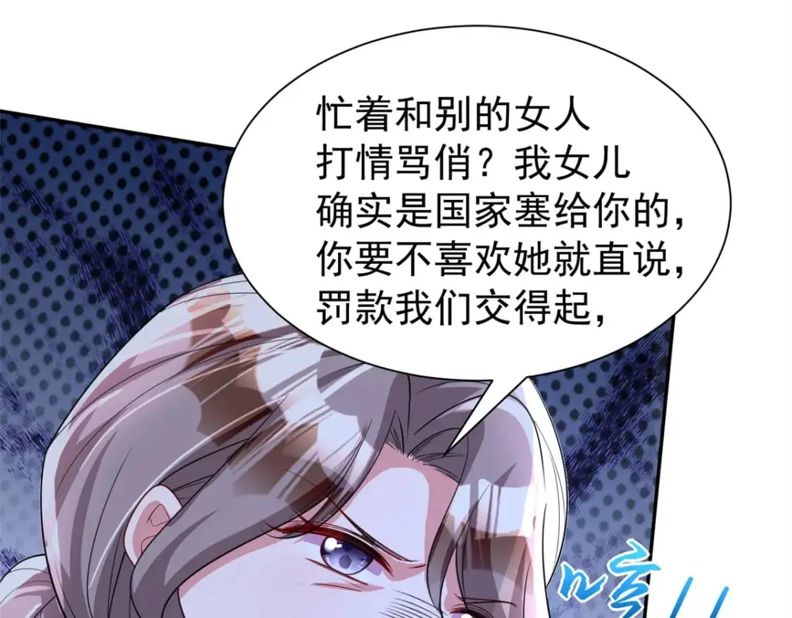 135 误会风波130
