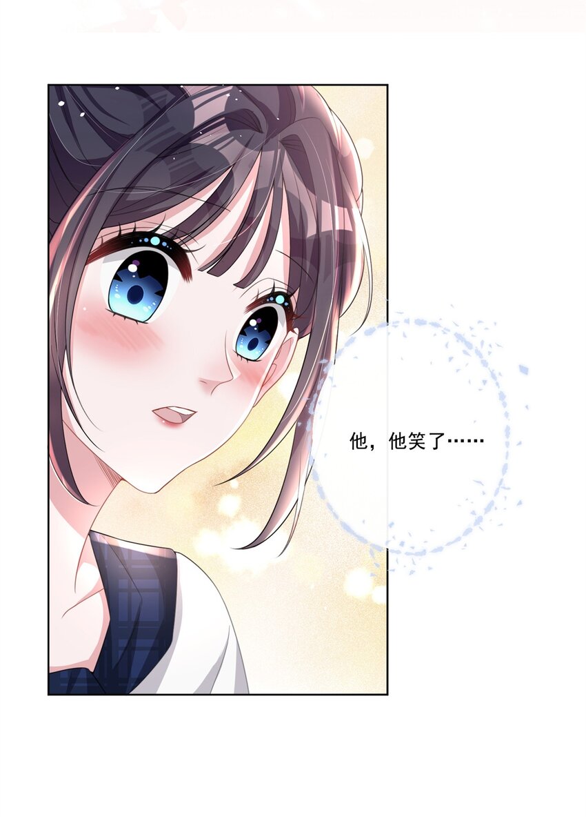 17 此生认定了你，绝不变心4