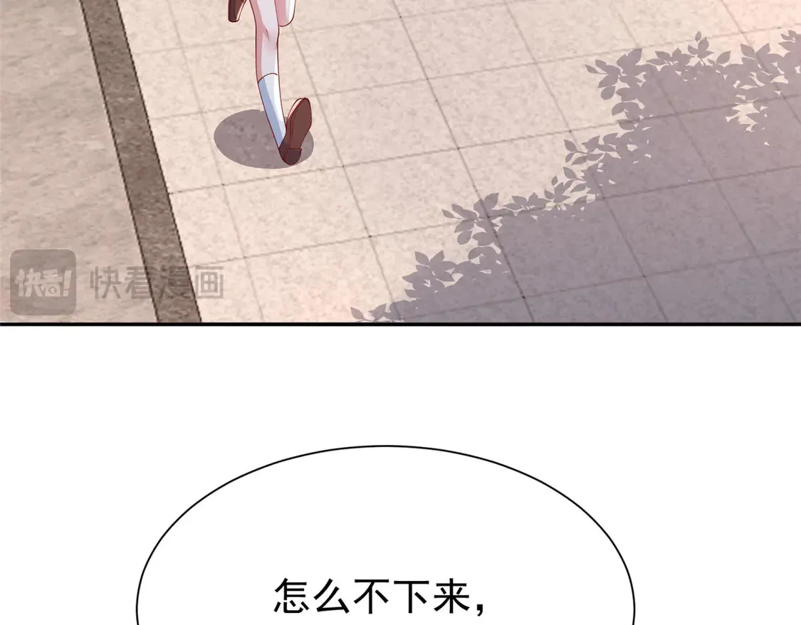 161 认亲43