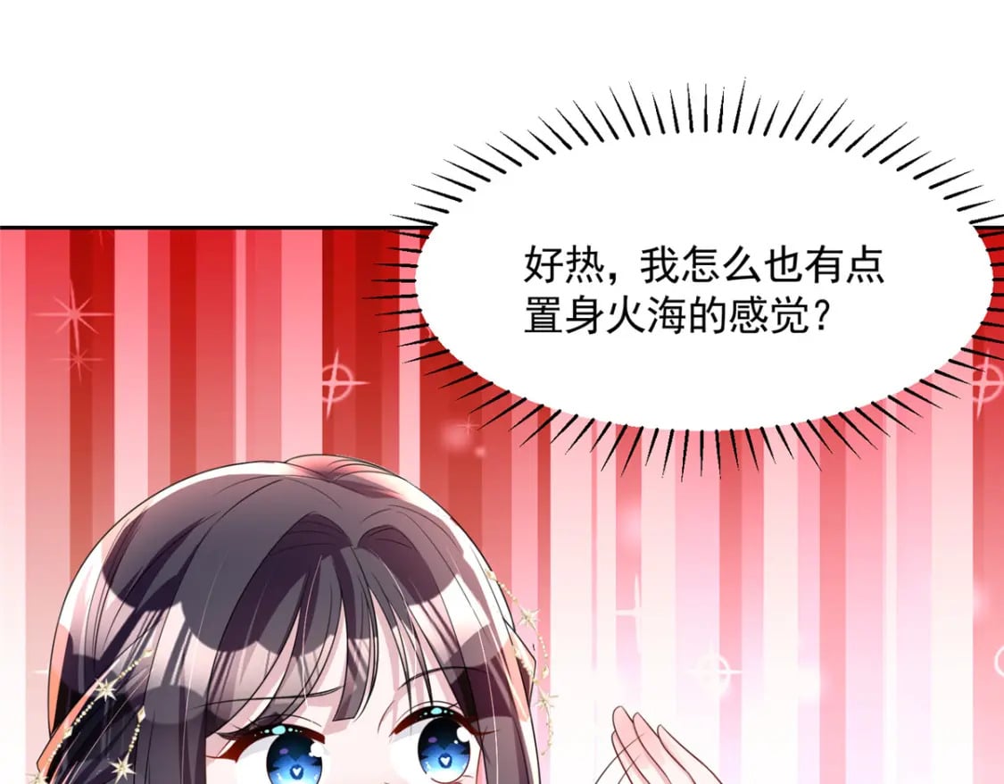 52 你是不是给我下了爱情蛊？106