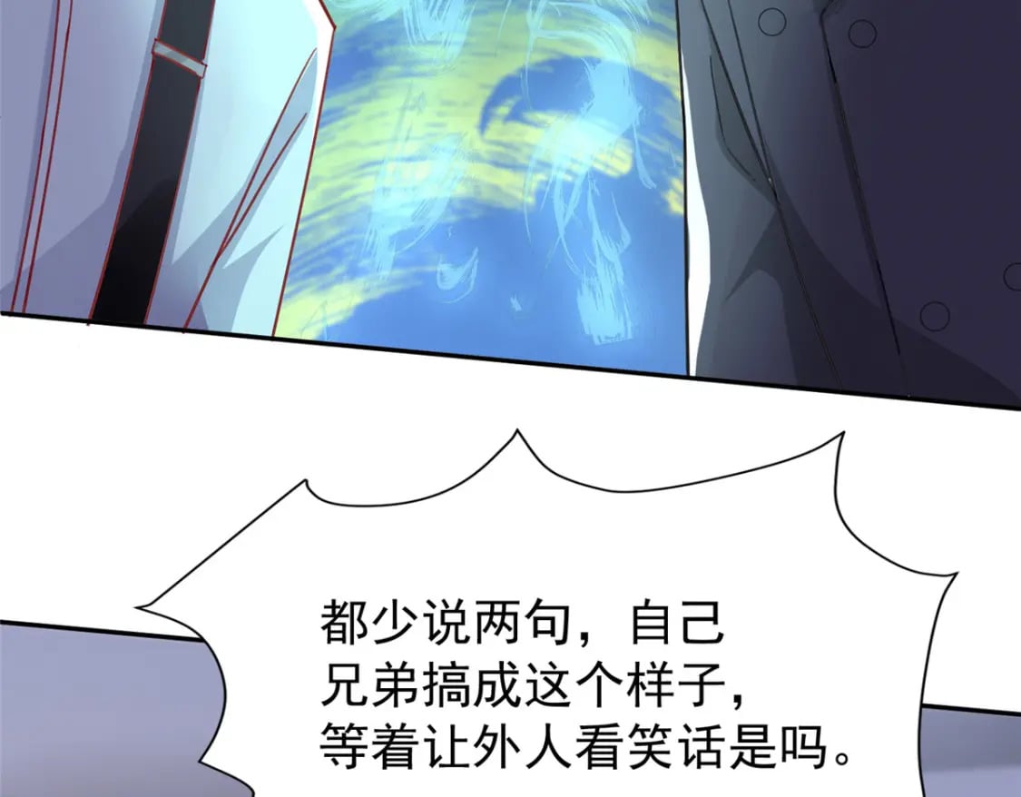 97 真的要兄弟相残吗？31