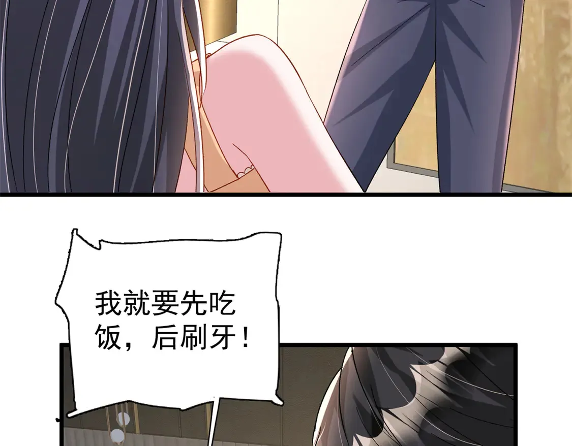157 偷龙转凤37