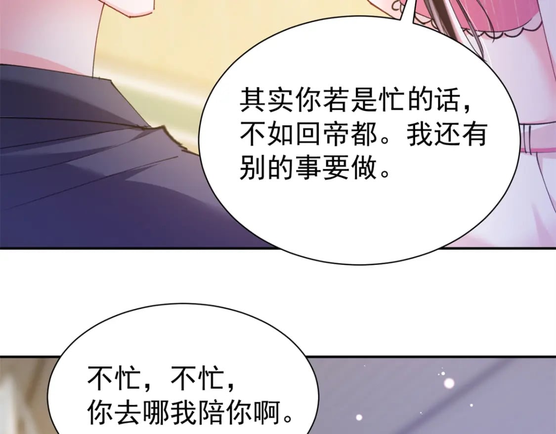 85 出海航行41