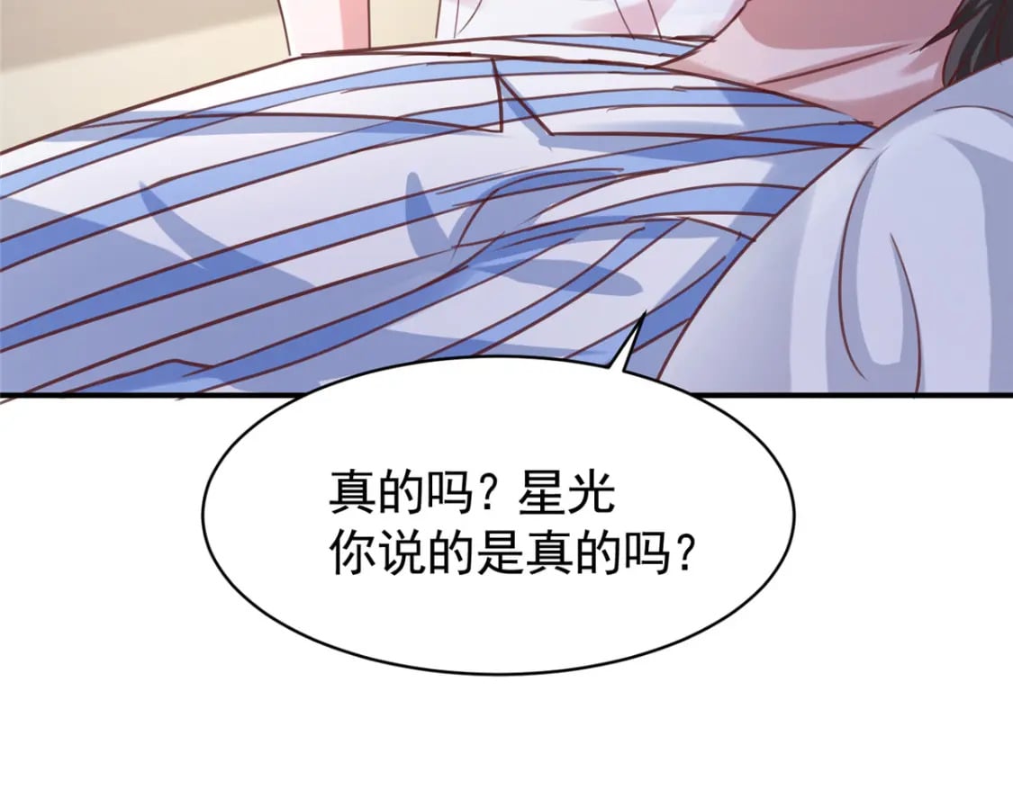 84 你对我爸都做了什么？55