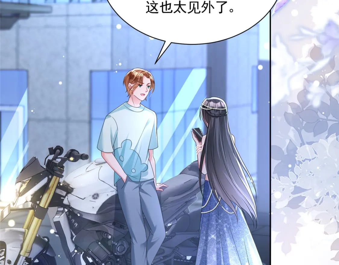 67 我真是他的女人啦79