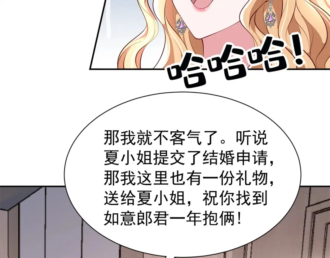 144 一年抱俩，两年抱四74