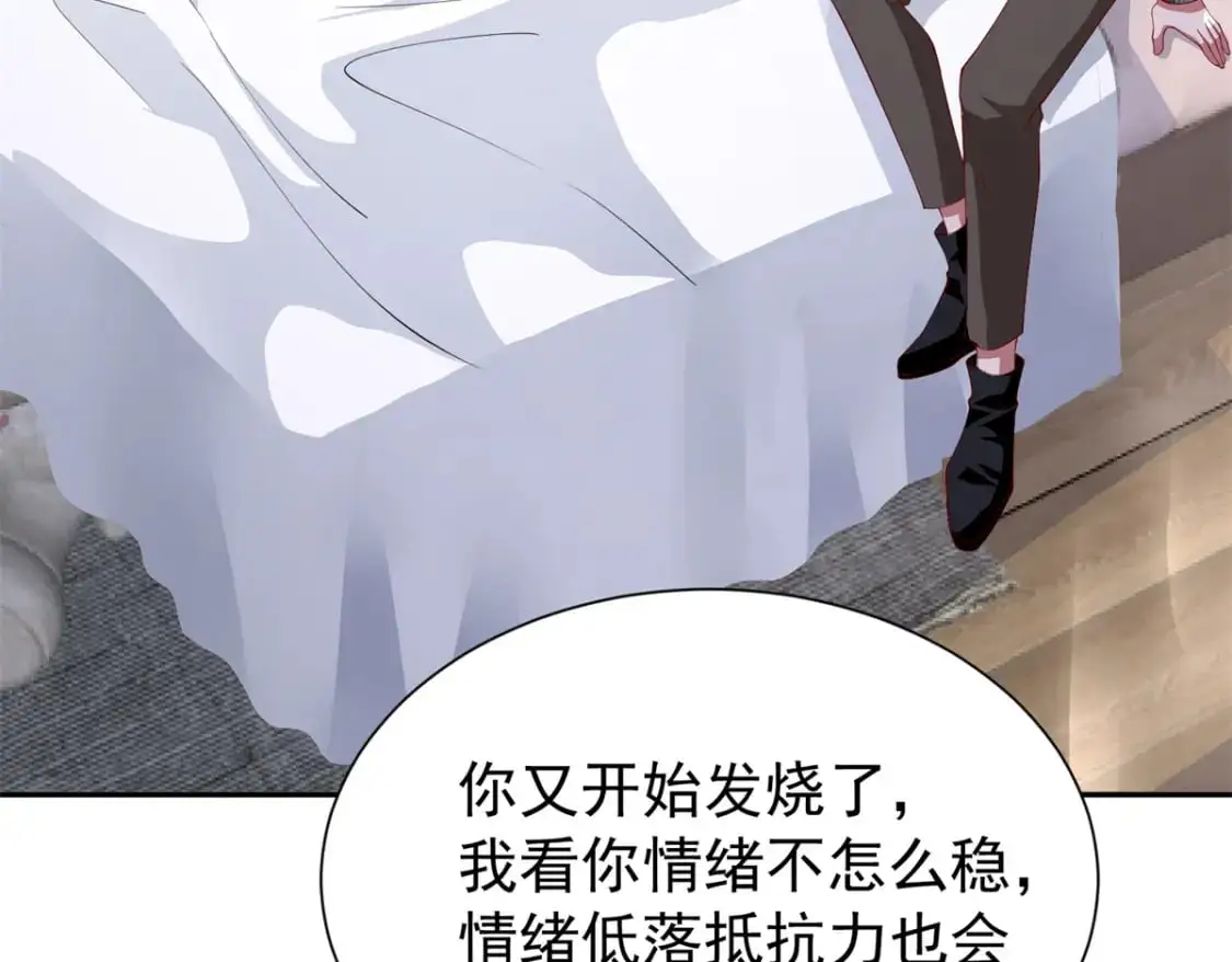 135 误会风波32