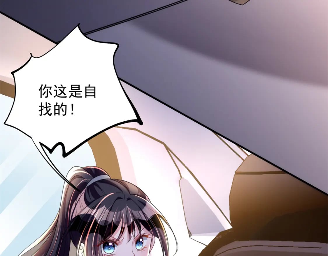 47 小鱼尾大杀四方！42