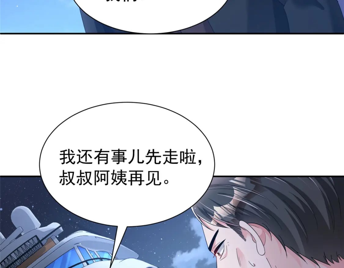 89 会操纵鲨鱼就是了不起63