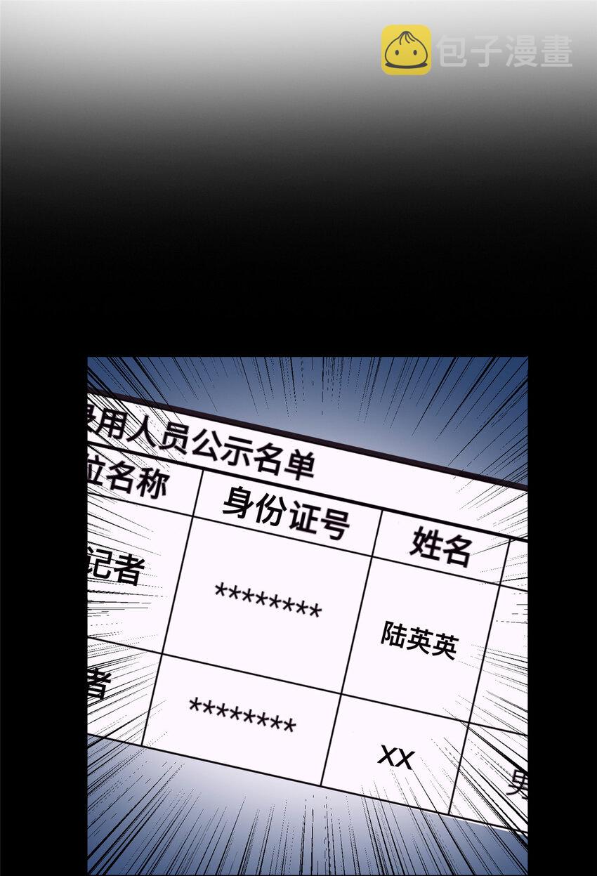 05 成为夜家女主人28