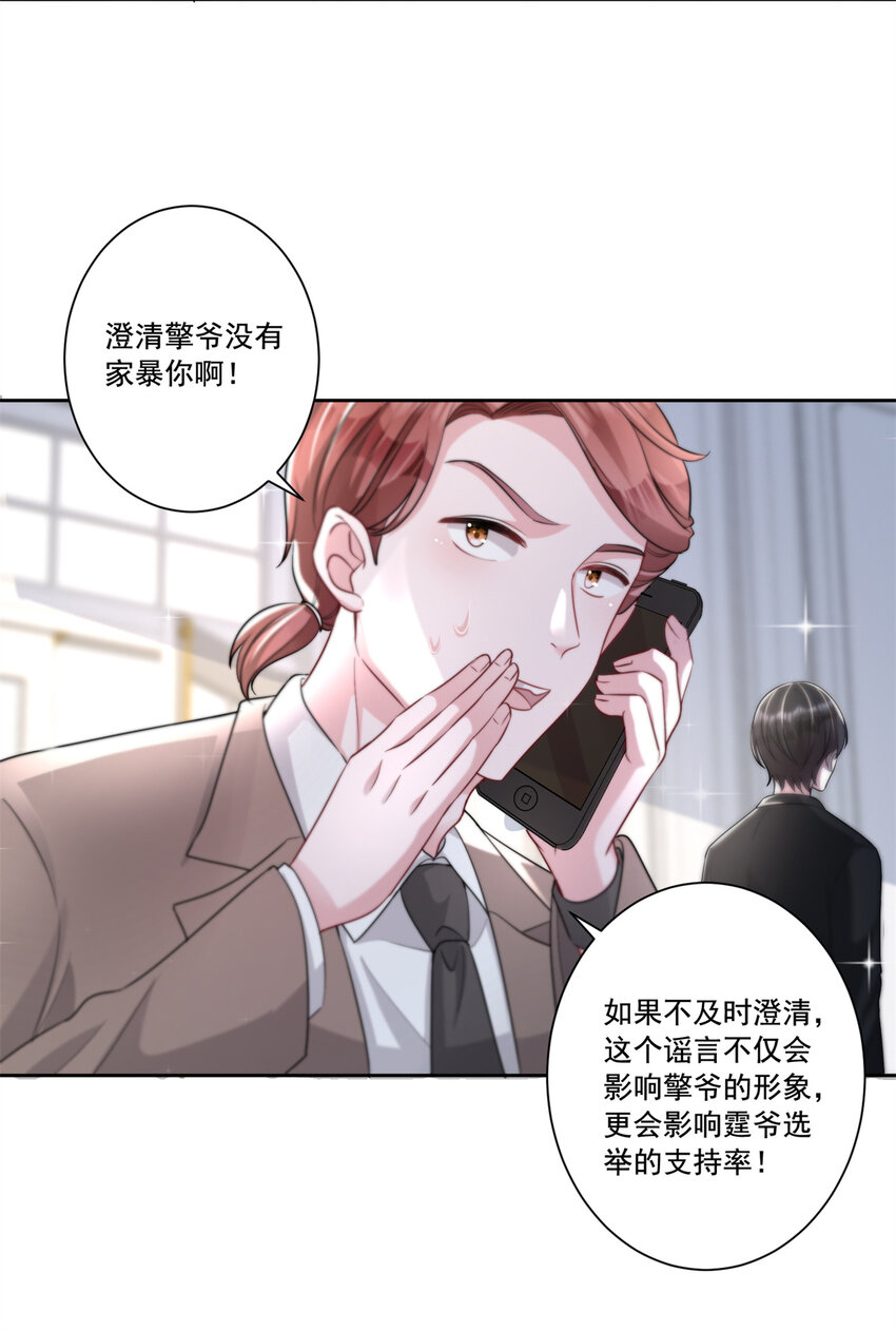 10 是小草莓，懂么！22