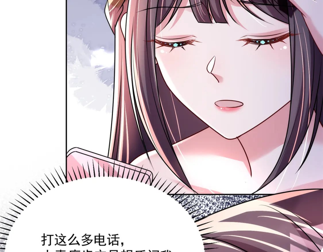 65 连你也不相信我的话吗？17