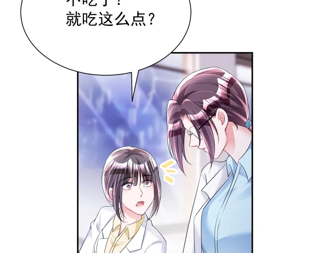 79 她有儿子了？！76