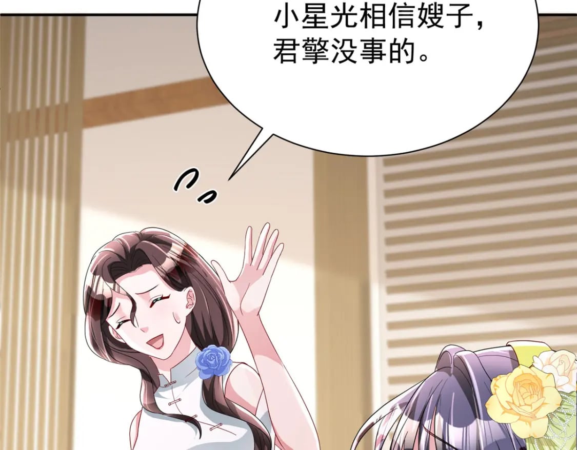 102 鲤鱼少女36
