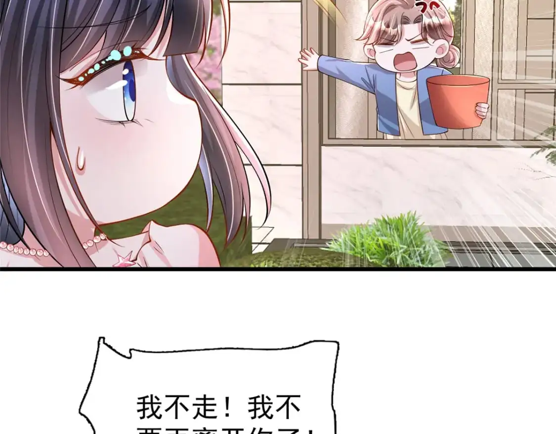 131 交换了的人生28