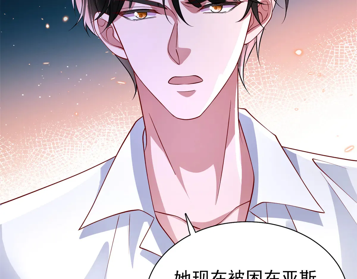173 我要和你离婚！15
