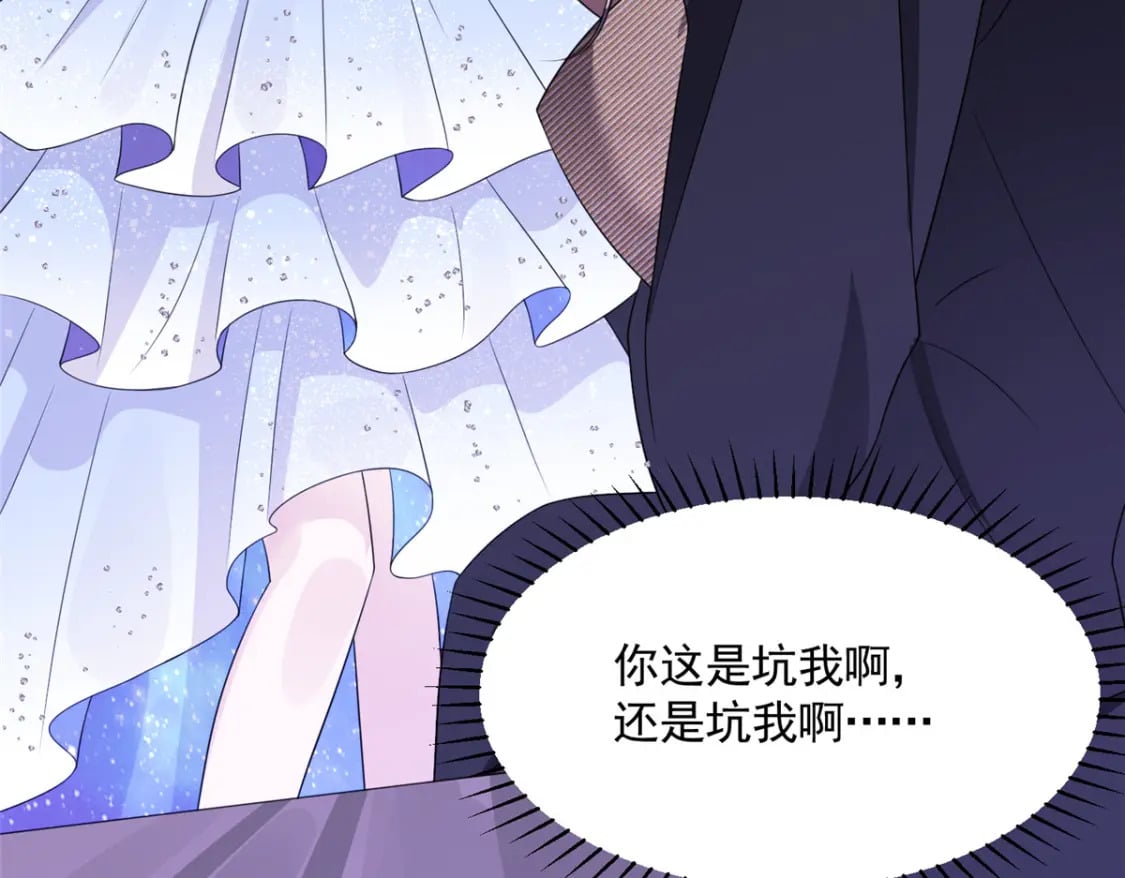 52 你是不是给我下了爱情蛊？61