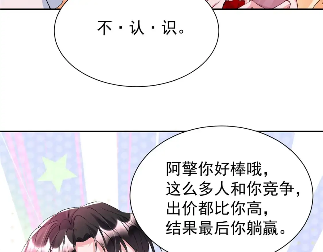118 国家送我的小福星111