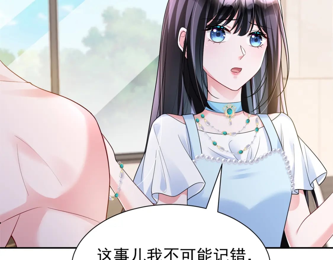 106 大毒瘤就是秦军叶？102