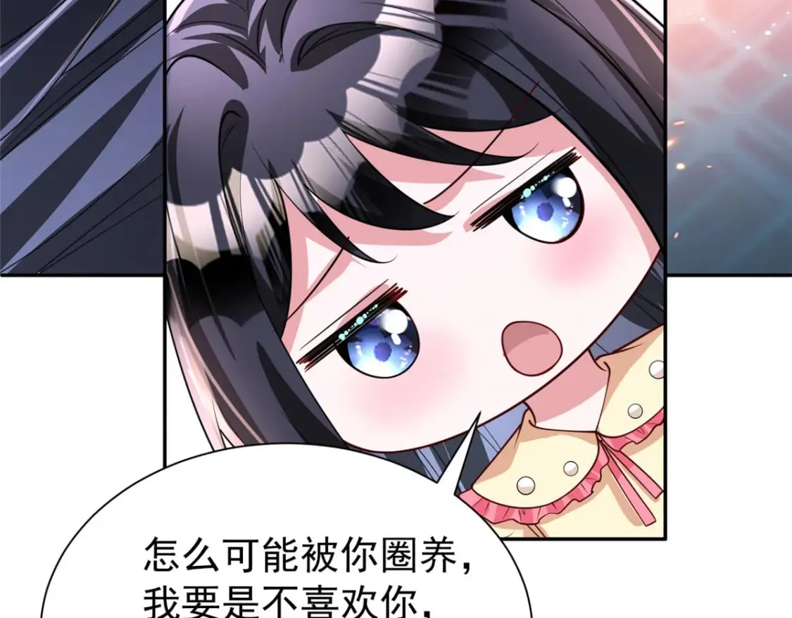 138 追妻火葬场35