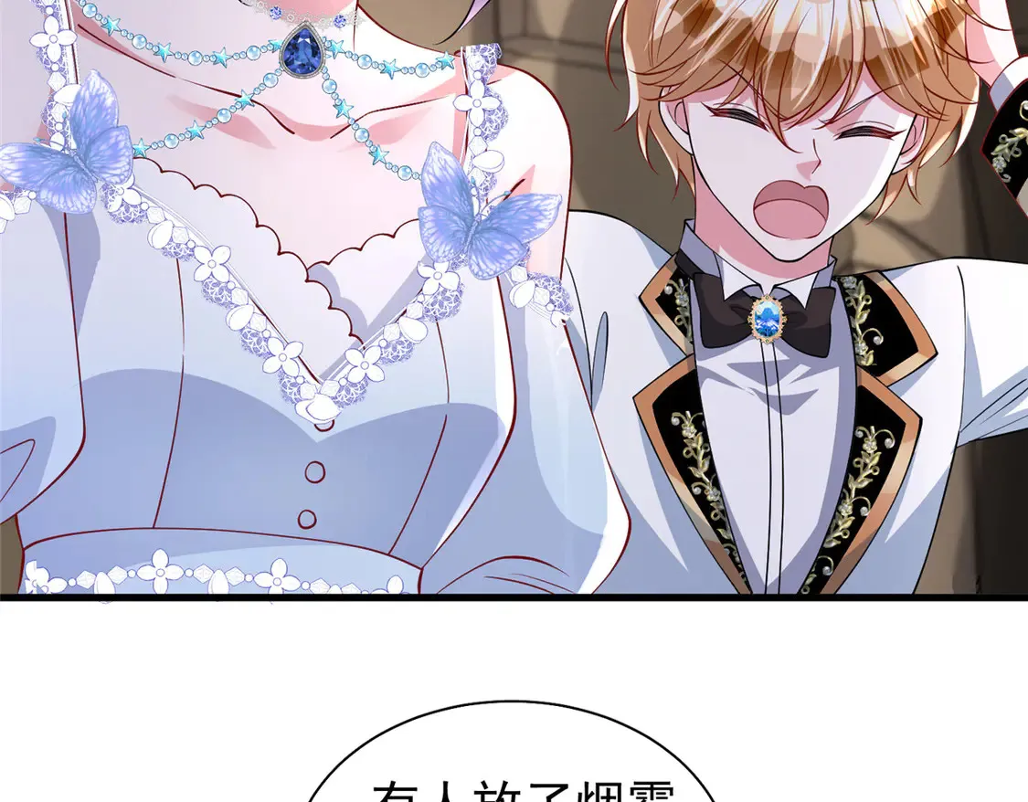 167 抢婚？！26
