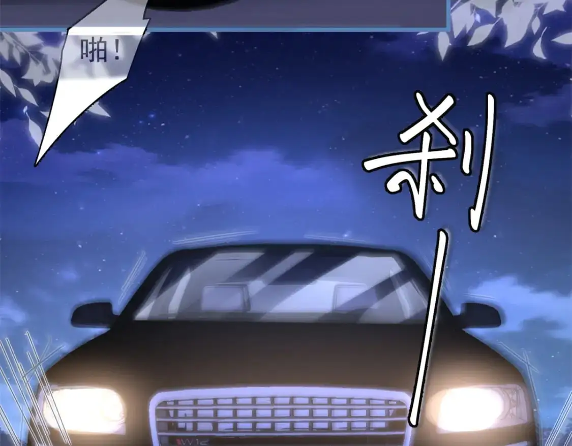 125 夜星光耍酒疯61