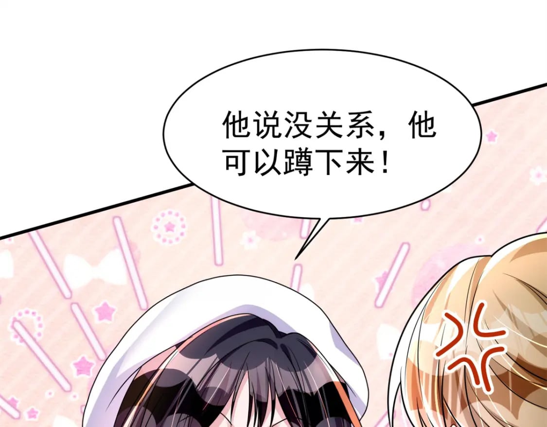 54 我想你想得要疯了19