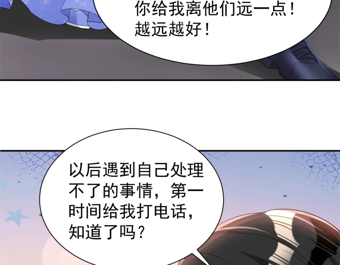 69 大毒瘤你要不要这么帅啊！68