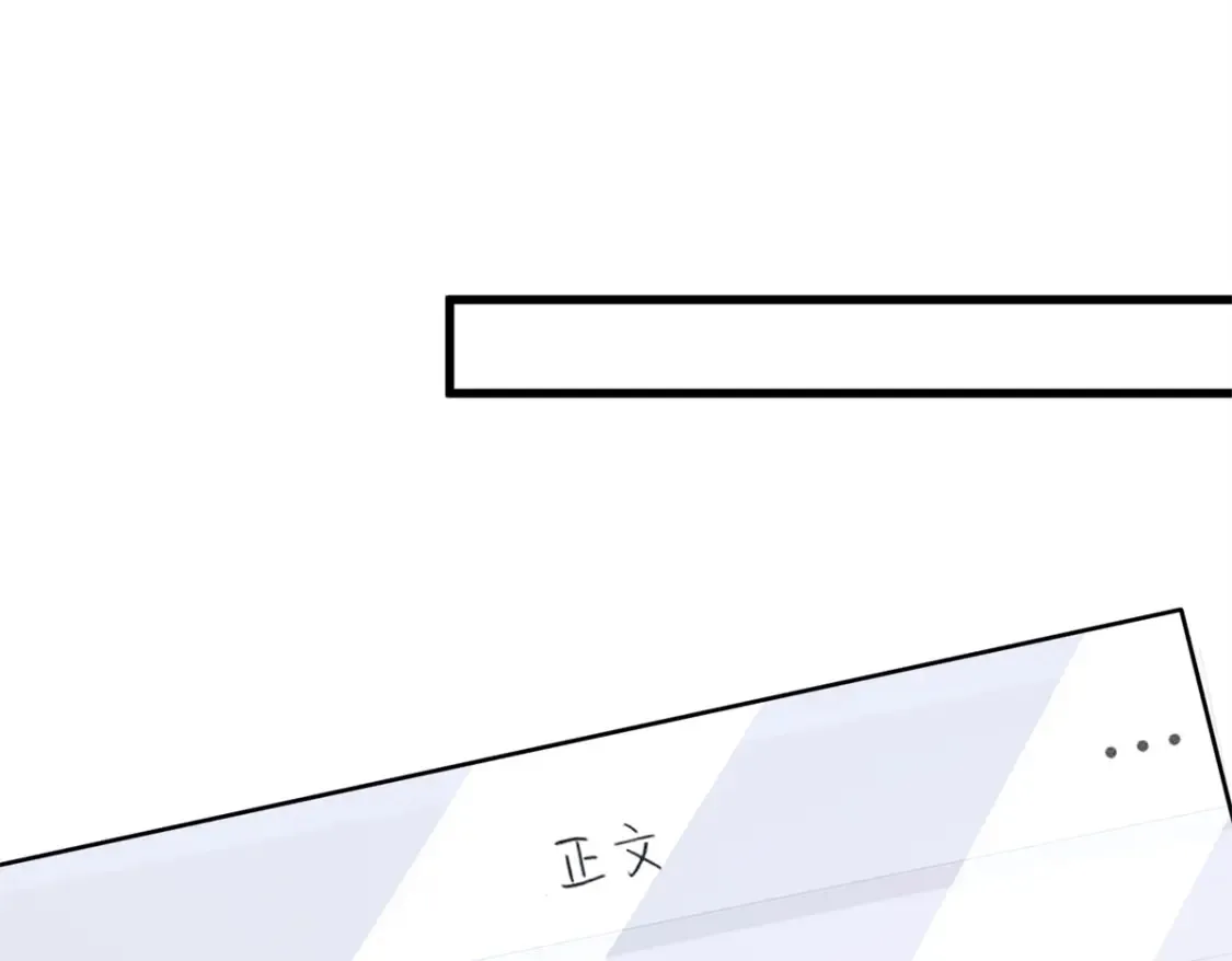 152 那条美人鱼是谁！？25