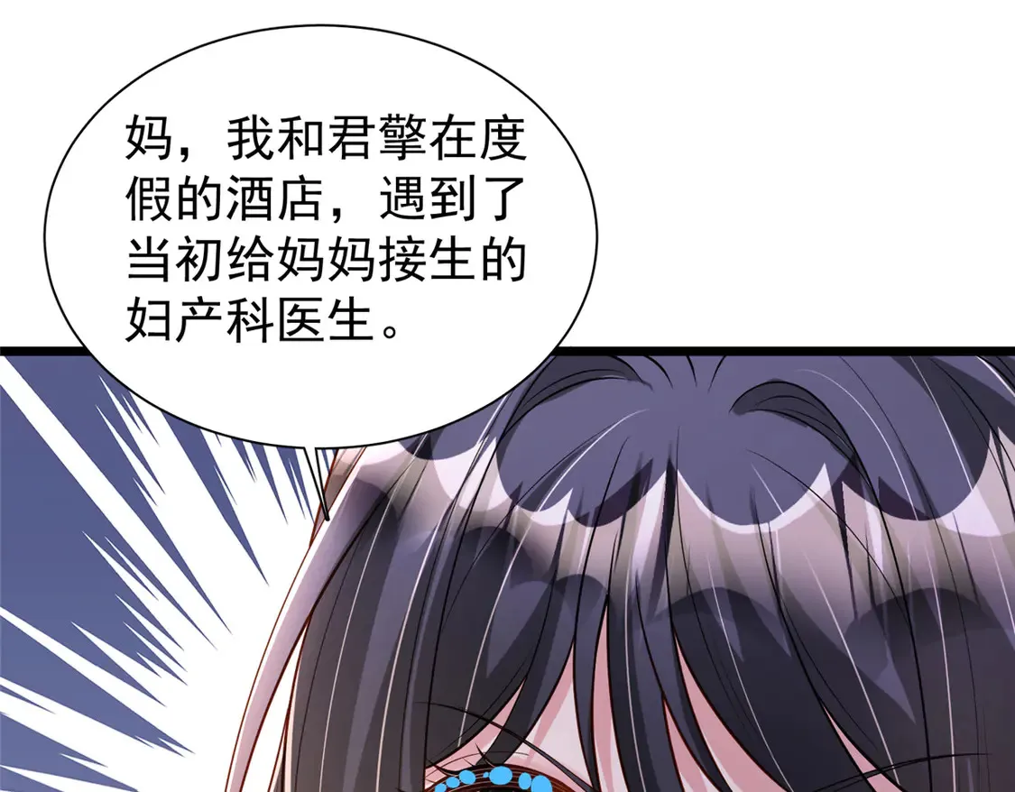 158 一定要找到亲哥哥!49