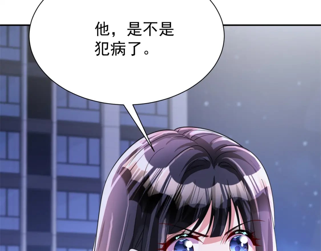 104 迷恋你的脚后跟99