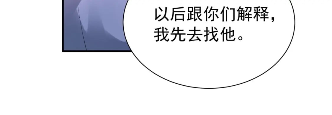 94 就当我从来没你这个表妹！17