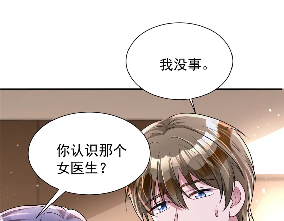 78 好久不见，你还好吗？35
