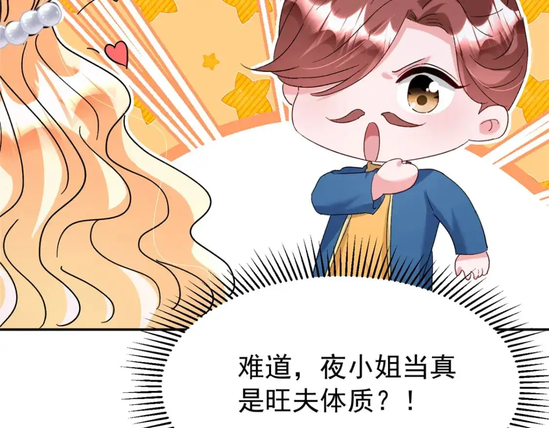 118 国家送我的小福星115